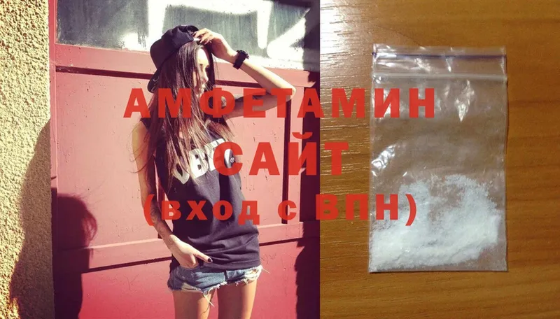 Amphetamine Premium  даркнет Telegram  Гагарин 